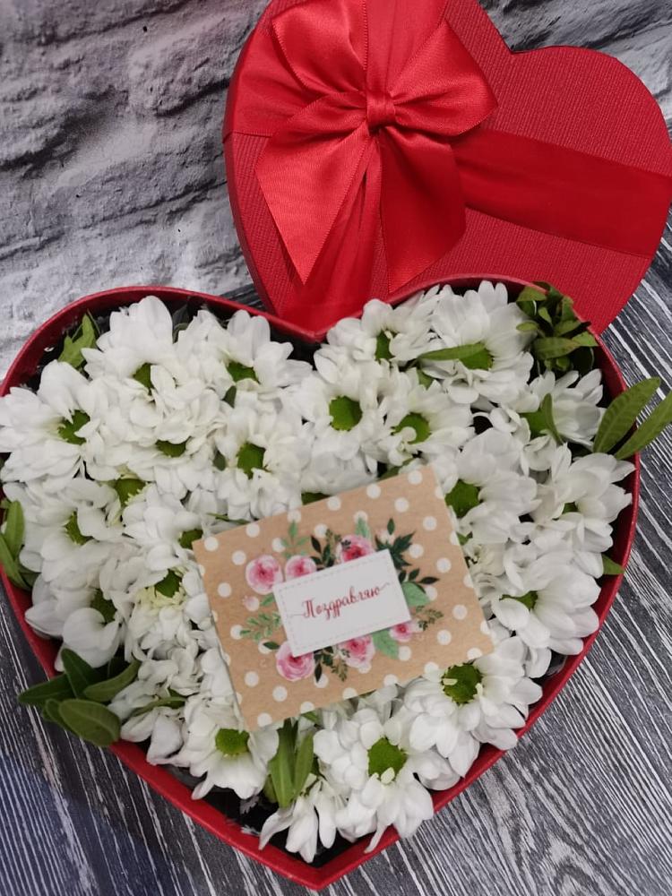 Цветочная композиция из Хризантемы в виде сердца в Большегривском